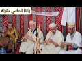 يا ذا الحاسي مقواك أغنية رائعة للشيخ حسان الشلفاوي 2023 يا ذا الحاسي مقواك أغنية رائعة للشيخ حسان الشلفاوي 2023