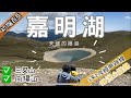 台東嘉明湖｜初階百岳｜新手爬嘉明湖推薦路線｜CC字幕｜詳盡路況介紹｜空拍【香港人爬台灣山】#嘉明湖  #百岳 #天使的眼淚  @LoJay-Channel   @user-kd5tk9bn2z