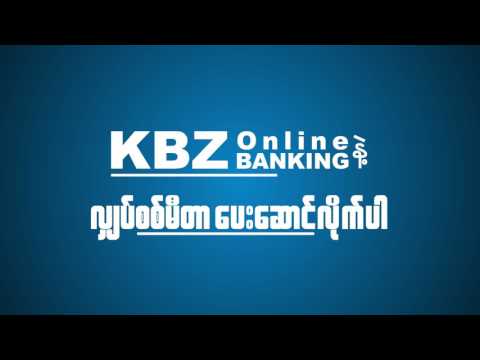 KBZ ELECTRONIC BILLING WITH ONLINE BANKING