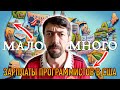 Где в США у Программистов Высокие Зарплаты?