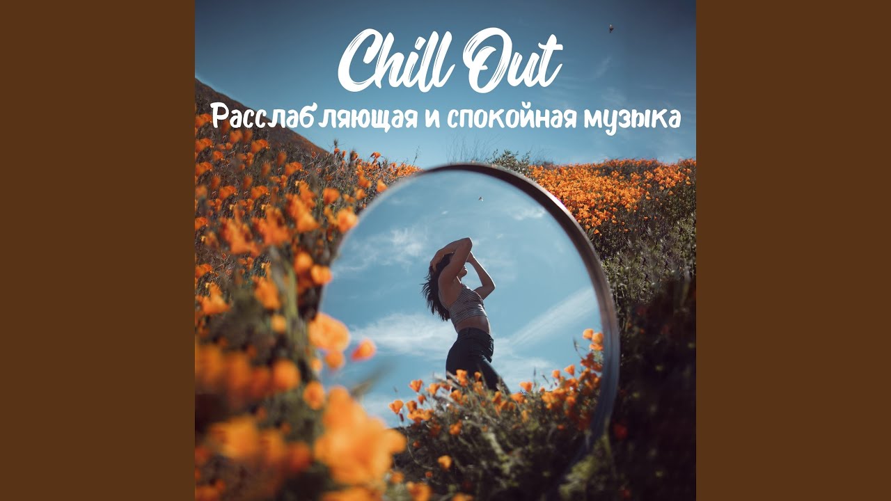 YouTube에서 Дзен медитация 보기