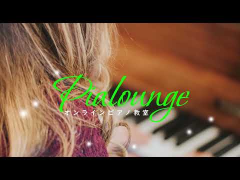 『楽譜演奏』炎／LiSA（初級）