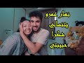 عملت لي أكبر مفاجأة في عيد ميلادي 🎁 بكيت 😢