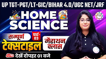 Home Science | सम्पूर्ण टेक्सटाइल (Complete Textile ) PART -03 |  By Varshika Ma