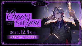 にじさんじ公式の配信のサムネイル画像