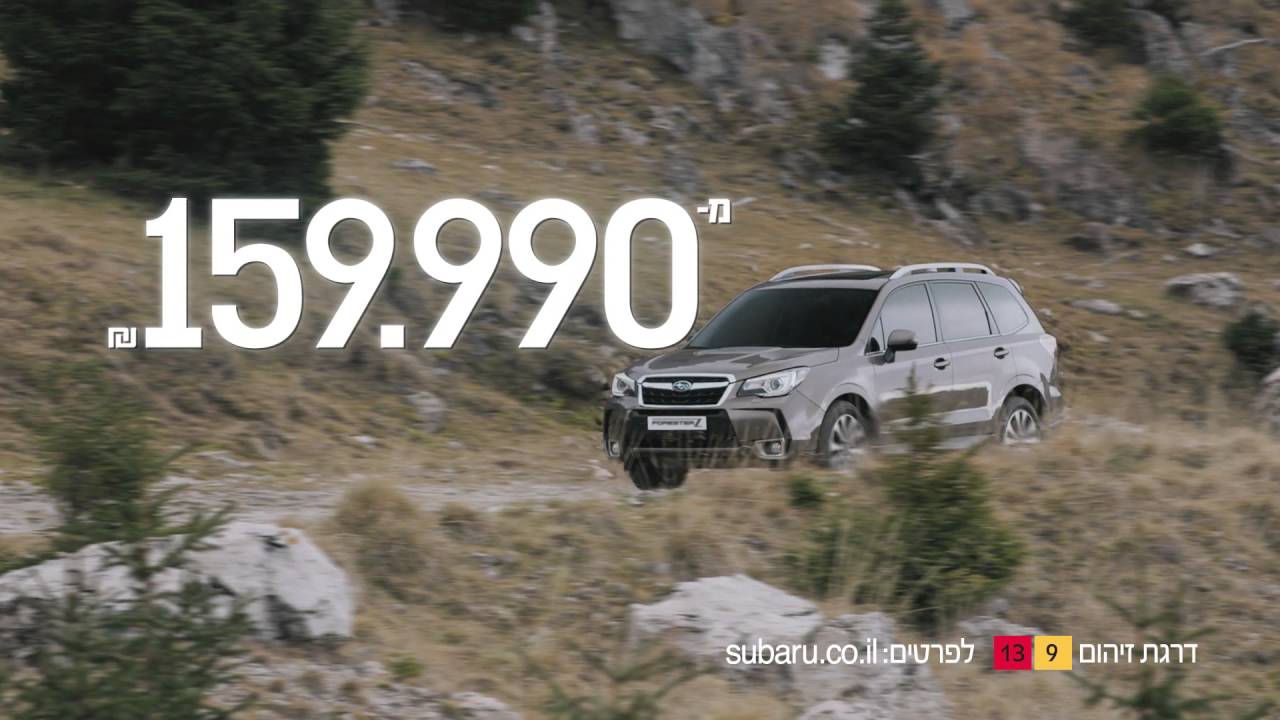 ‫רעידת אדמה בעולם 4X4 פורסטר Z‬‎ - YouTube