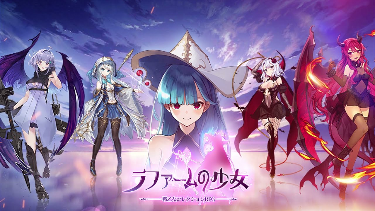 ラファームの少女ってどんなゲーム ゲームシステムとリセマラについて それでもゲーム好き ラファームの少女ってどんなゲーム ゲームシステムとリセマラについて それでもゲーム好き