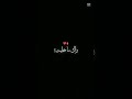 بلا مانسأل راك ماخليت فيا عقل