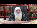 صحة حديث من لزم الاستغفار الشيخ مصطفي العدوي 