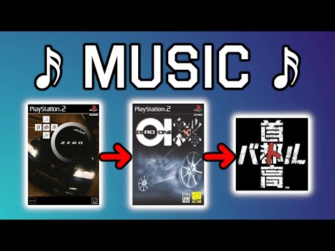 Tokyo Xtreme Racer - Evolution of The Soundtrack - YouTube