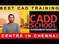 Best cad training centre in chennai