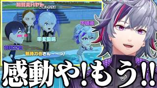 ふわみな島で揃ったROF-MAOに感動する不破湊のトモダチコレクション わくわく生活まとめ⑩【不破湊/トモコレ/切...