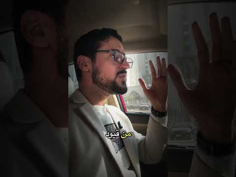 ألا ليت بالى لا يبالى 