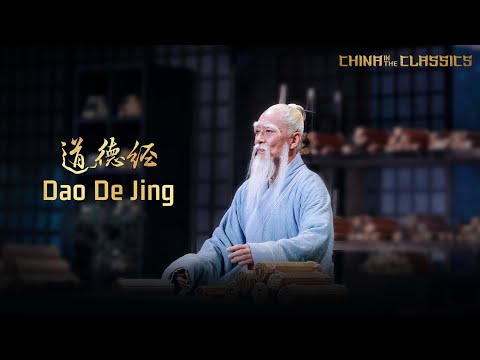 China in the Classics: Dao De Jing