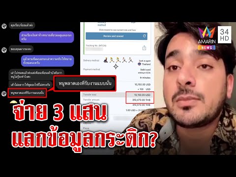 วีดีโอ: พวกเขายังขายบาร์คลาร์กหรือไม่?