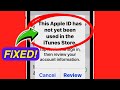 FIX This Apple ID Has Not Yet Been Used In The iTunes Store | Apple ID App Store Login Problem