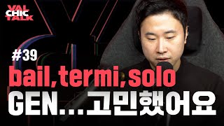 Download Lagu I had these concerns before renewing my contract... | Baltour Bold Talk bail termi solo MP3 Download Lagu I had these concerns before renewing my contract... | Baltour Bold Talk bail termi solo MP3