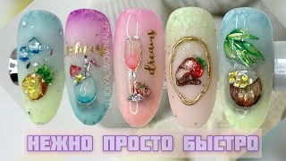 ВЕСЕННИЙ ДИЗАЙН НОГТЕЙ 2022 / Коктейль на ногтях /Градиент хлопья #nails #nailart