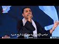 ترنيمة يلا نحيي يسوع الملك - المرنم صموئيل فاروق - خيمة داود 2016