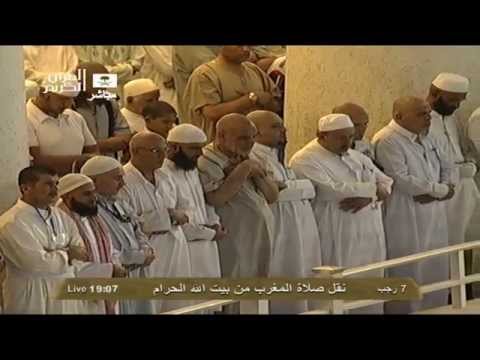 الشيخ د ماهر المعيقلي  تلاوة من سورة الشعراء ه