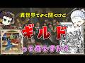 中世(&近世)ヨーロッパの同職組合「ギルド」って具体的にどういうアレだったんですかね?