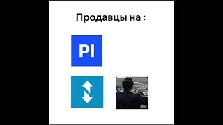 FunPay ❤️🔥💯 | Переходи в мой ТГК, там ты найдешь множество способов заработка | #funpay #заработок