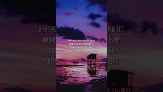ВНУТРЕННИЙ МИР 🧘♀️ | мотивация на успех | мотивация для жизни