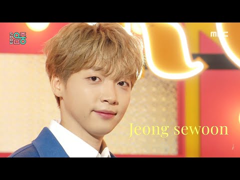 [쇼! 음악중심] 정세운 - 롤러코스터 (Jeong Sewoon - Roller Coaster), MBC 220514 방송