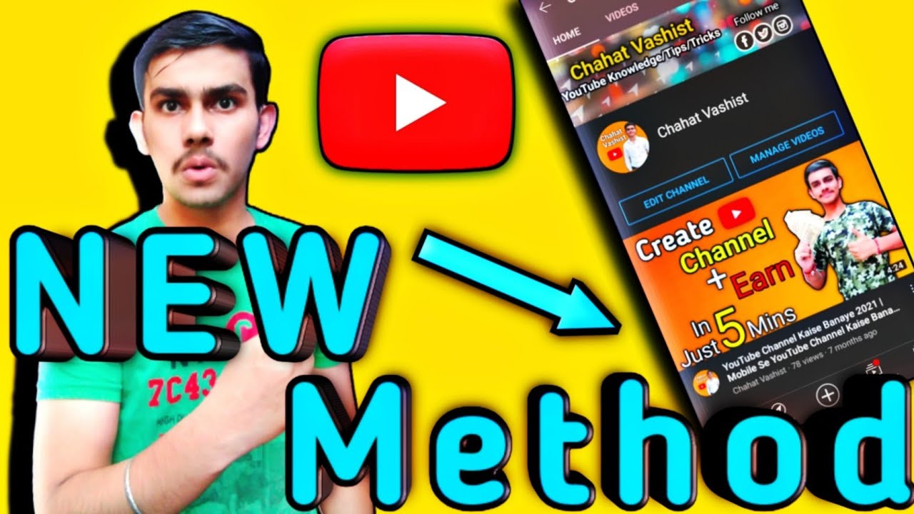 How to Change YouTube Thumbnail | How to Change YouTube Thumbnail on Android