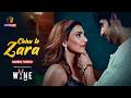 Chuu le Zara .. 🎶 | Wine|  Telugu Music Video | Streaming on Atrangii App