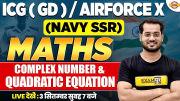 ICG GD/AIRFORCE X/NAVY SSR 2024 || MATHS || COMPLEX NUMBER AND QUADRATIC EQUATION | BY VIVEK RAI SIR