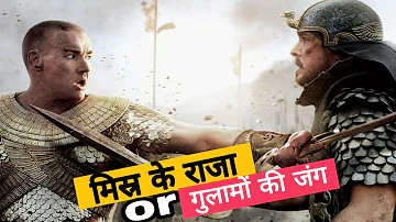 Exodus: Gods and Kings Hollywood movie  in hindi | Movie Area