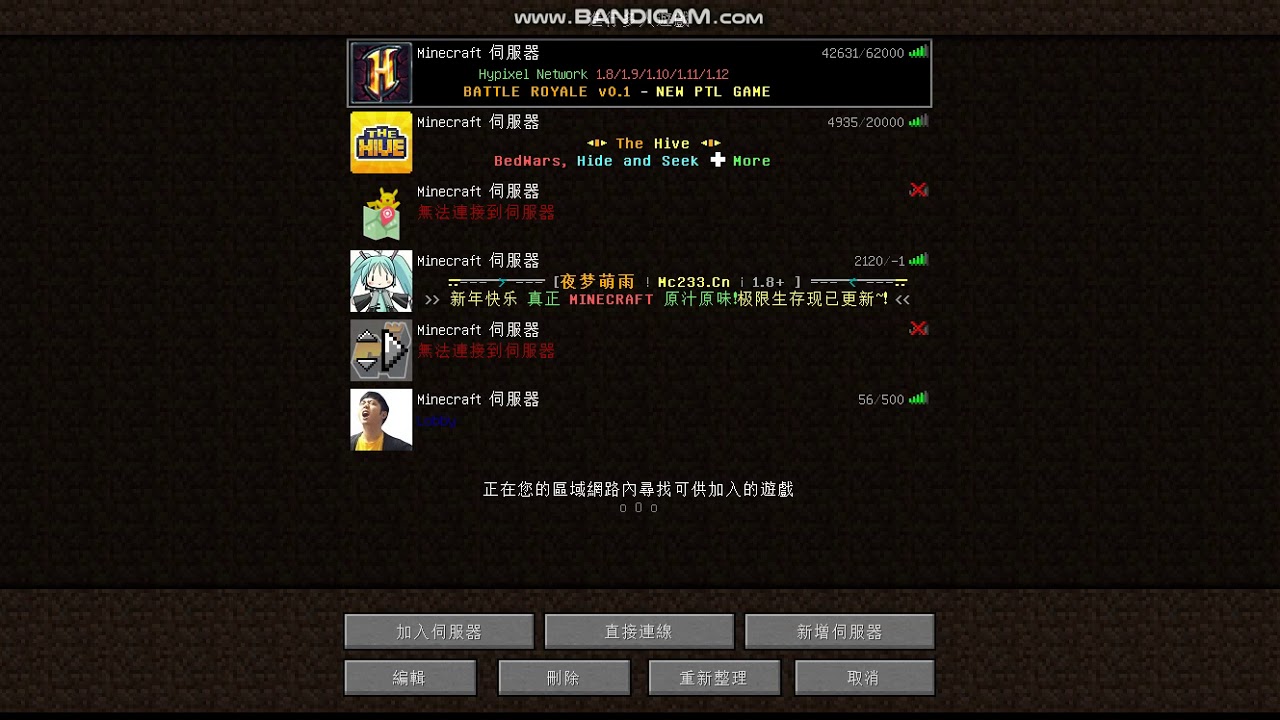 Minecraft的hypixel和寶可夢伺服器的ip Youtube