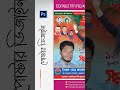 Moha Somabesh Poster Design Bangla | বিএনপির সমাবেশ পোস্টার ডিজাইন