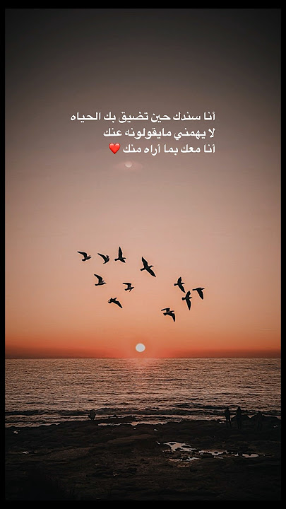 حالات واتس اب حزينه 😭❤️ #like #اكسبلور #ذواقه #اقتباسات #عبارات #لايك #تصميمي #ستوريات