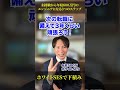 未経験から年収600万円のエンジニアになる3つのステップ #shorts