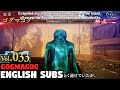 Shin megami tensei 5 vengeance  gogmagog vol033 english subs