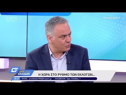 OPEN «Ώρα Ελλάδος»  24/5/2019 - αποσπάσματα -