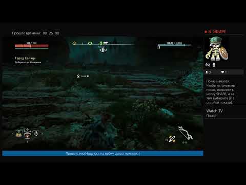 GamePlay Horizon - YouTube