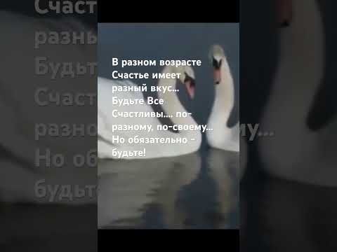 Будьте Все Счастливы....