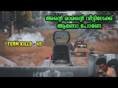 Erangel നിന്ന് കത്തിയപ്പോൾ | Aggressive Gameplay | Kaztro Highlights - Erangel നിന്ന് കത്തിയപ്പോൾ | Aggressive Gameplay | Kaztro Highlights