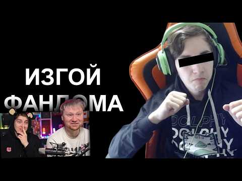Реакция на ПОТЕРЯЛ ВСЕ ЗА 1 ДЕНЬ!