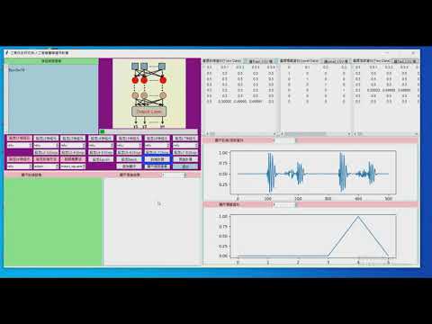 AI醫療器材之生理監測技術應用-Al演算實驗軟體