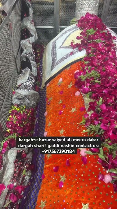 bargah-e huzur saiyed ali meera datar dargah sharif gaddi nashin ...