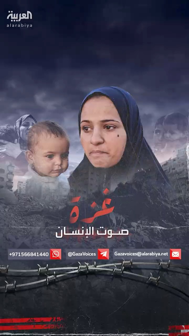 معاناة نازحة فلسطينية وقع زوجها في قبضة الجيش الإسرائيلي