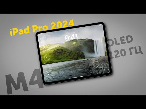 видео: Главная проблема iPad Pro M4 OLED!