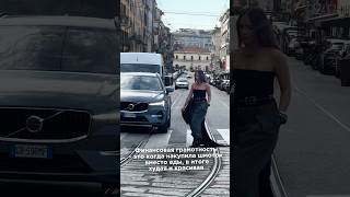 О том, как я попала в Милан моделью, рассказала в блоге. Подпишись, вдруг тоже там окажешься