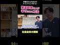 [13]発達障害が幸せになる方法、心が軽くなる生き方／社会全体の理解