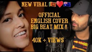 Manike Mage Hithe මැණිකේ මගේ හිතේ  | English Version |  English Cover | Yohani Ft. Shauny