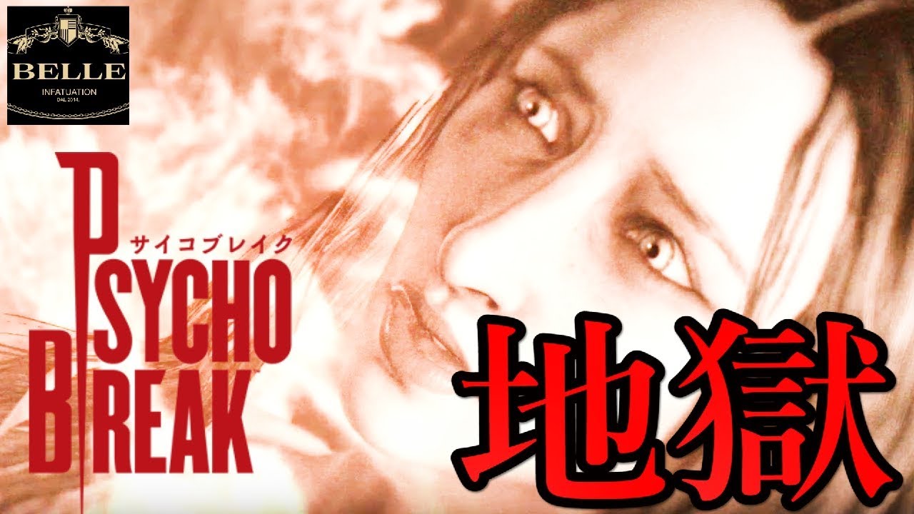 23 (CHAPTER09) Is this hell? 